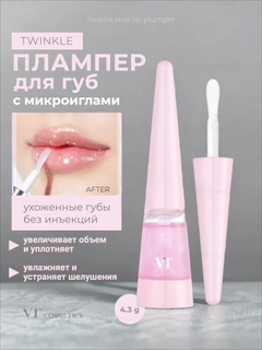 Пудровый