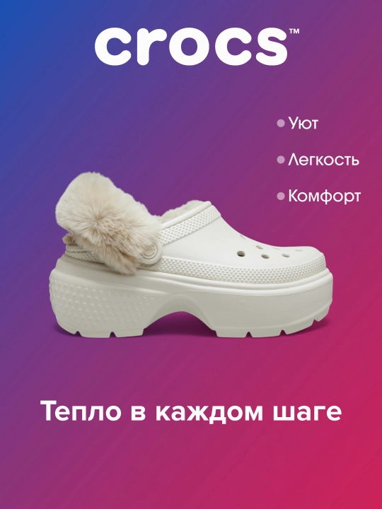 Сабо для женщин и мужчин, CROCS 208546-001/208546-5AS/208546-160 - 