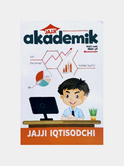Жажжи Академик (7 сон) Жажжи иқтисодчи — 2000105-T12960