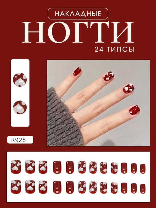 Dizaynli ulama tirnoqlar, 24 dona