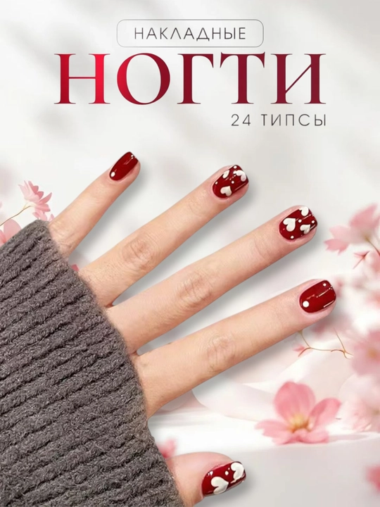 Dizaynli ulama tirnoqlar, 24 dona
