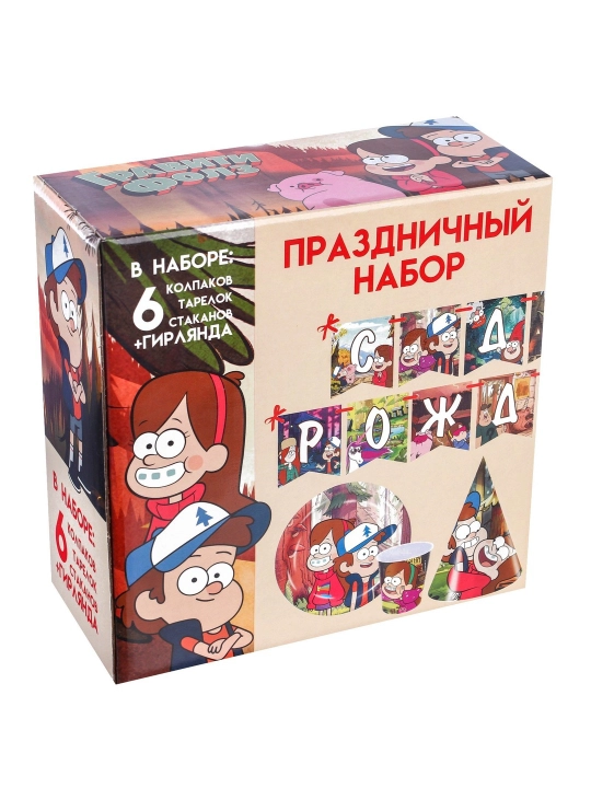 6 kishilik qog'oz dasturxon to'plami "Tug'ilgan kuningiz bilan", Gravity Falls
