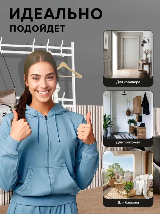 Вешалка напольная для одежды с 5 полками для обуви, гардероб с обувницей в прихожую, комод