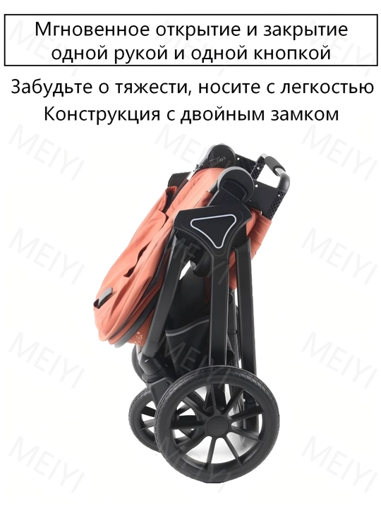Коляска с люлькой для младенца, люлькой и сиденьем