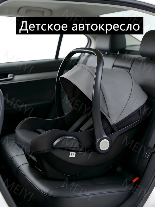Коляска с люлькой для младенца, люлькой и сиденьем