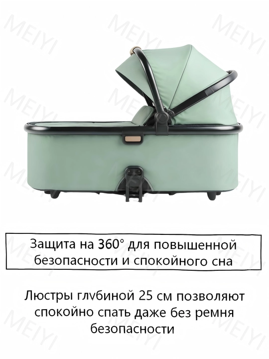 Коляска с люлькой для младенца, люлькой и сиденьем
