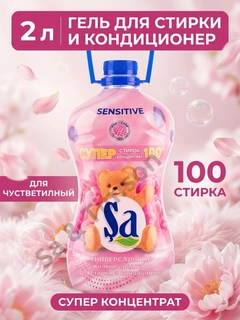 Конфетный