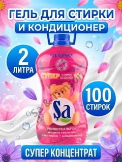 Марсала