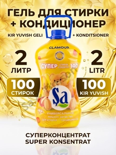 Лимонный