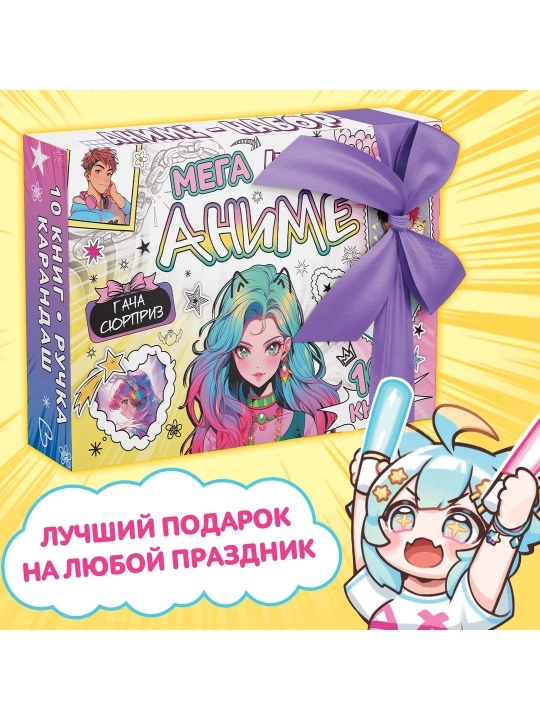 12 ta 1 ta anime sovg'a to'plami: 10 ta kitob, ruchka, qalam