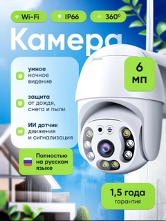 Лайм