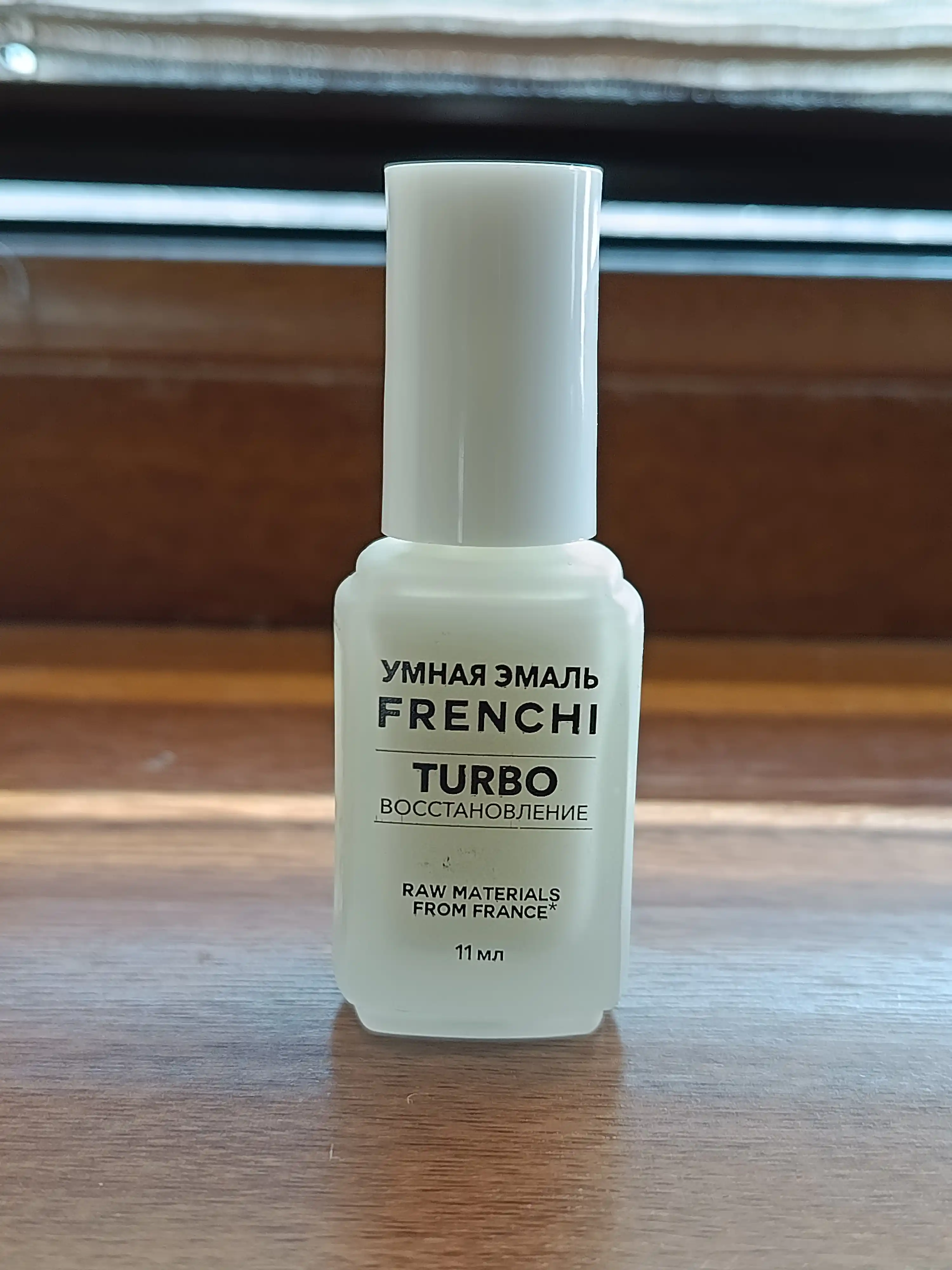 FRENCHI, Лак для ногтей прозрачный TURBO-восстановление 11 мл