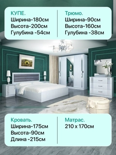 Белый