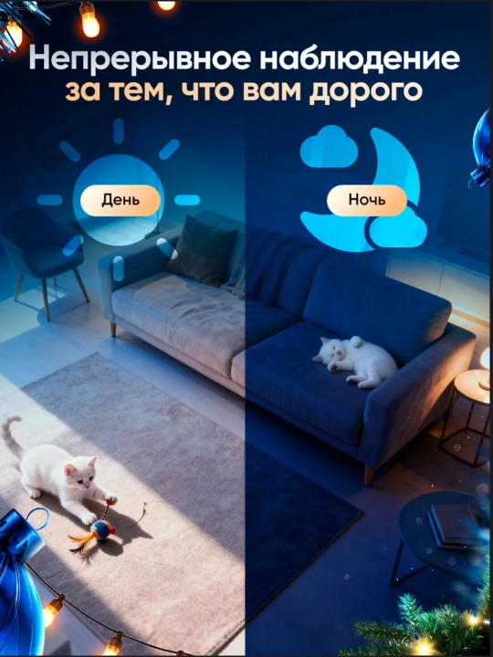 Wi-Fi камера видеонаблюдения с ночным видением, поворотом 360, датчиком движения