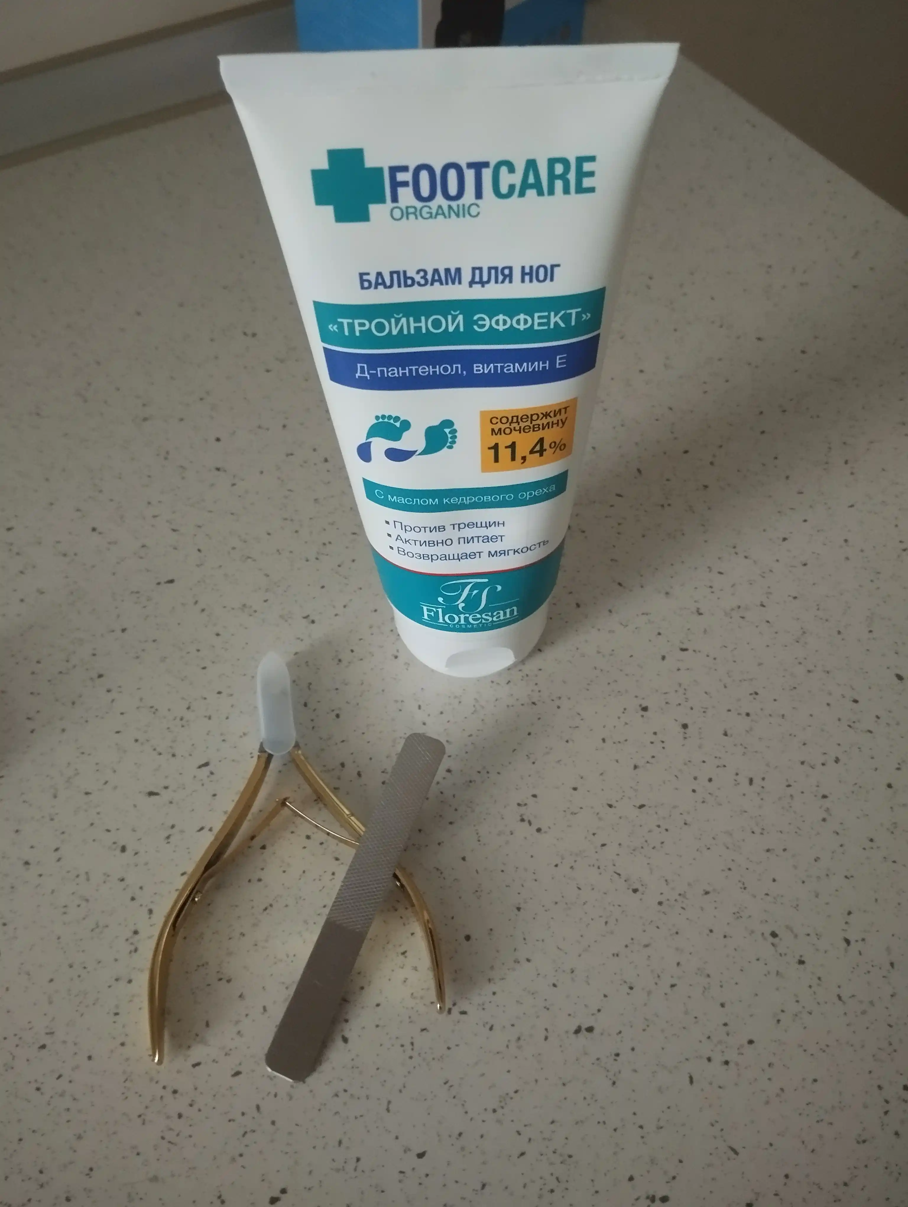 Бальзам для ног FootCare, против сухости, микротрещин и усталости, 150 мл