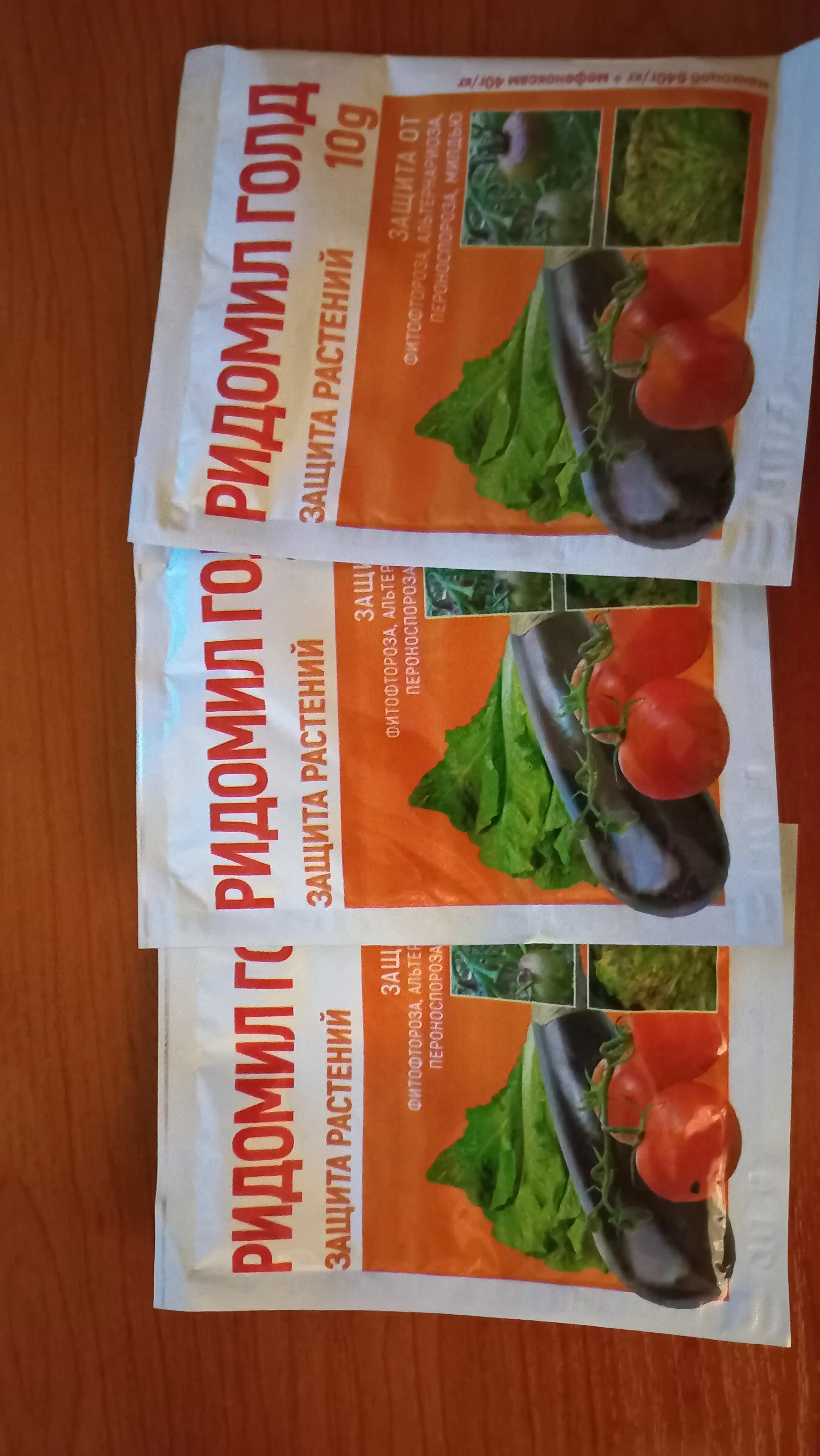Ridomil Gold - o'simliklarni kech blight, alternaria va boshqalardan himoya qilish, 10 gr