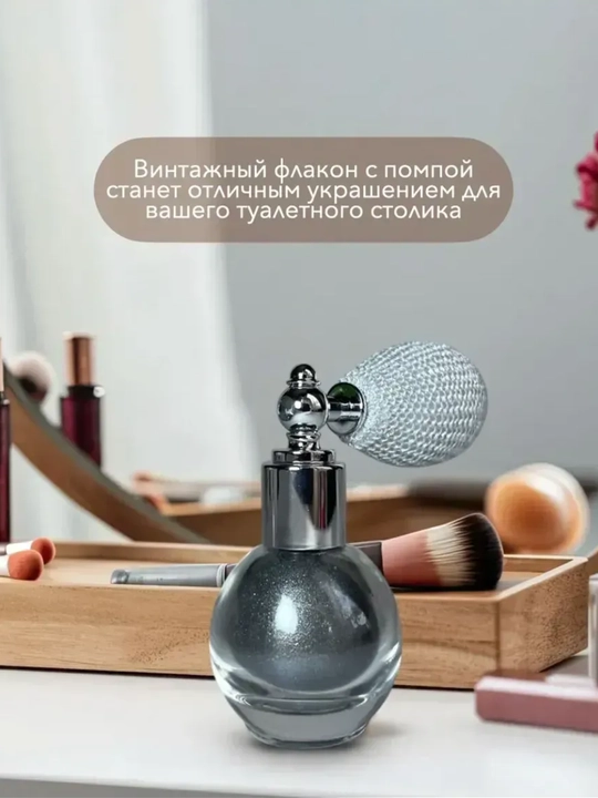 Шиммер-хайлайтер — для лица, тела и волос, с эффектом сияния 