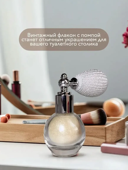 Шиммер-хайлайтер — для лица, тела и волос, с эффектом сияния 