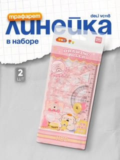 Розовый