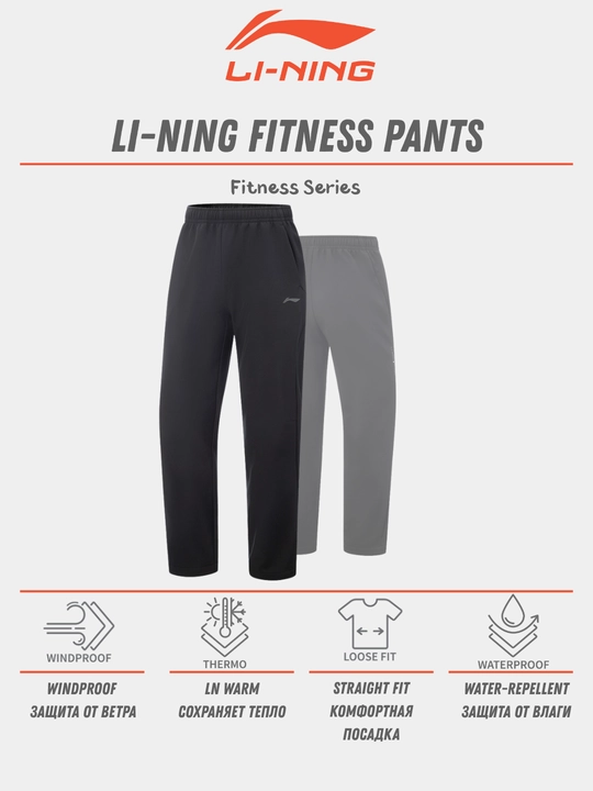 Erkaklar uchun sport shimlari Li-Ning Sports Lifestyle