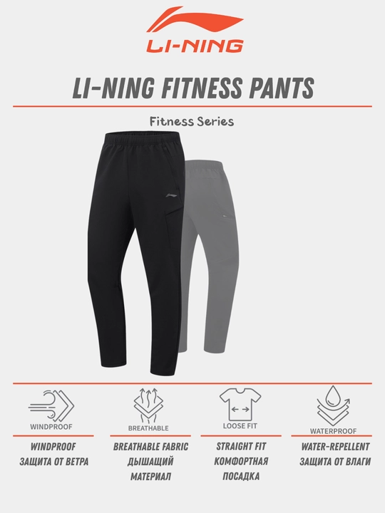 Erkaklar uchun sport shimlari Li-Ning Sports Lifestyle