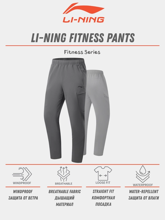 Erkaklar uchun sport shimlari Li-Ning Sports Lifestyle