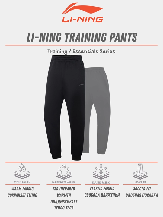 Erkaklar uchun sport shimlari Li-Ning Sports Lifestyle