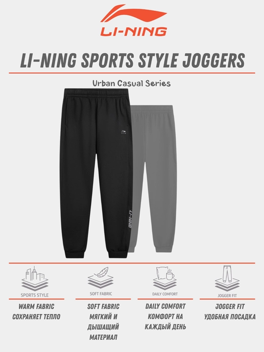 Erkaklar uchun sport shimlari Li-Ning Sports Lifestyle