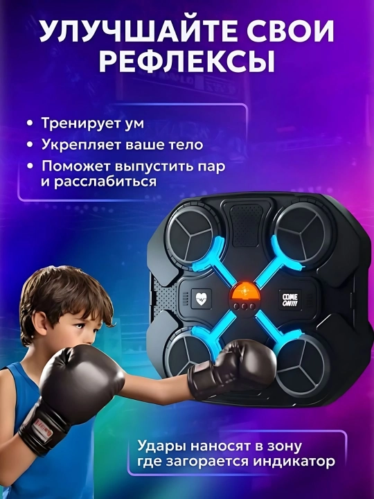Aqlli musiqiy boks bo'yicha o'quv mashinasi, elektron devor nishoni - 