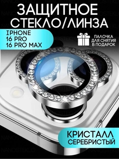Белый
