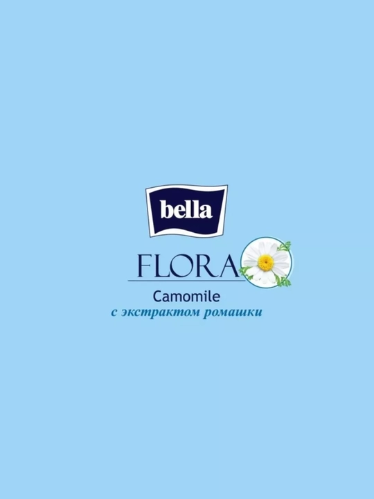 Bella Flora Panty kundalik ayollar prokladkalari, 70 dona