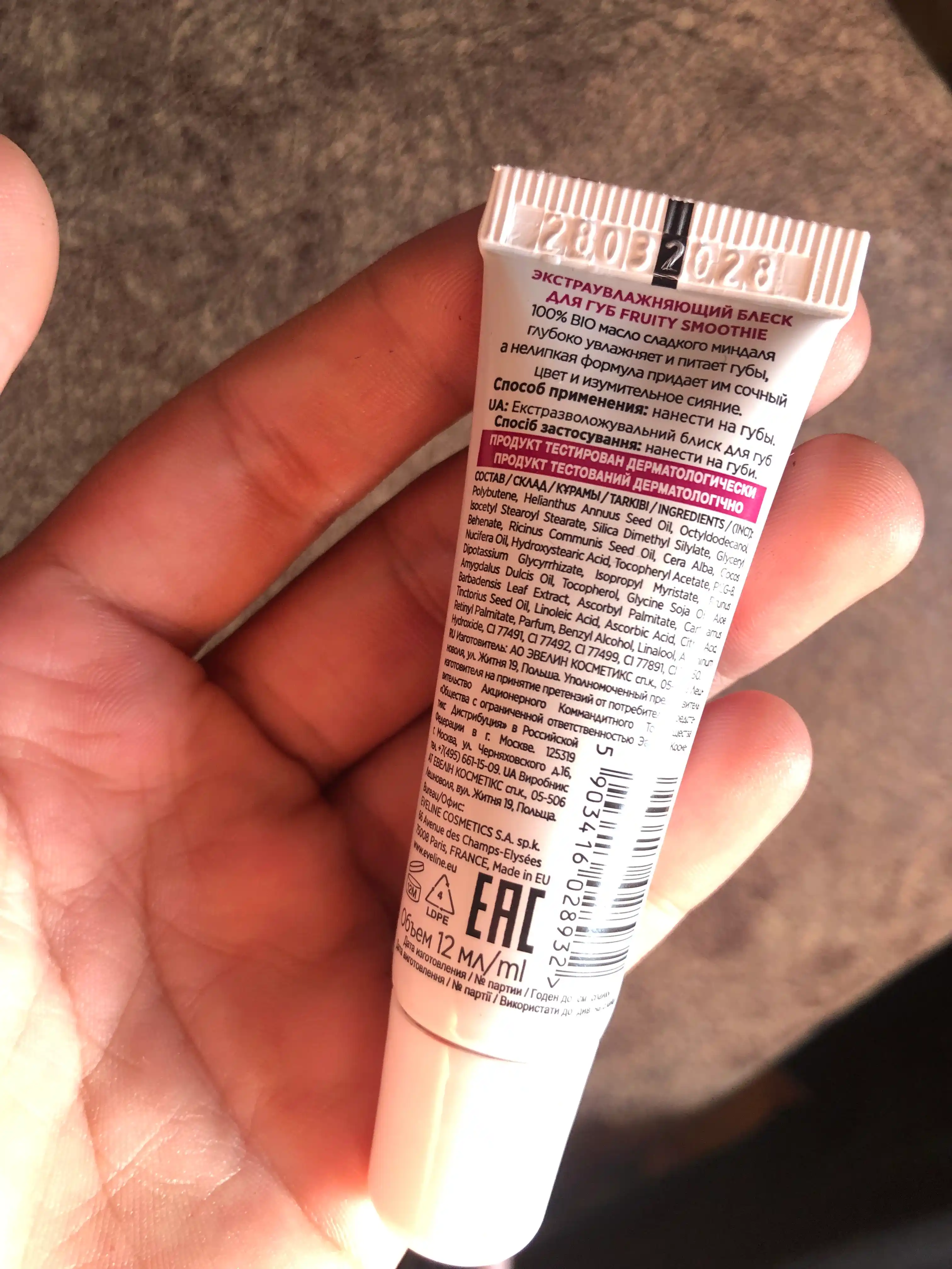 Yuz uchun blesk Eveline Fruity Smoothie, maymunjon, 12 ml