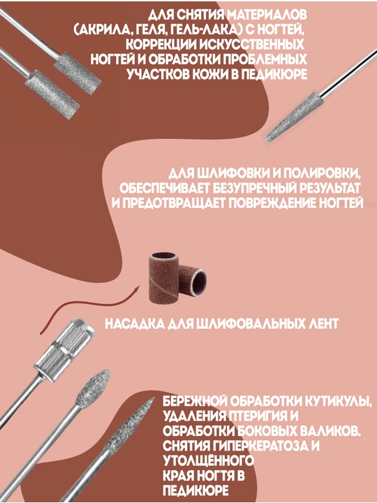 Аппарат для маникюра и педикюра, машинка фрезер для ногтей, триммер для кутикул, пилка