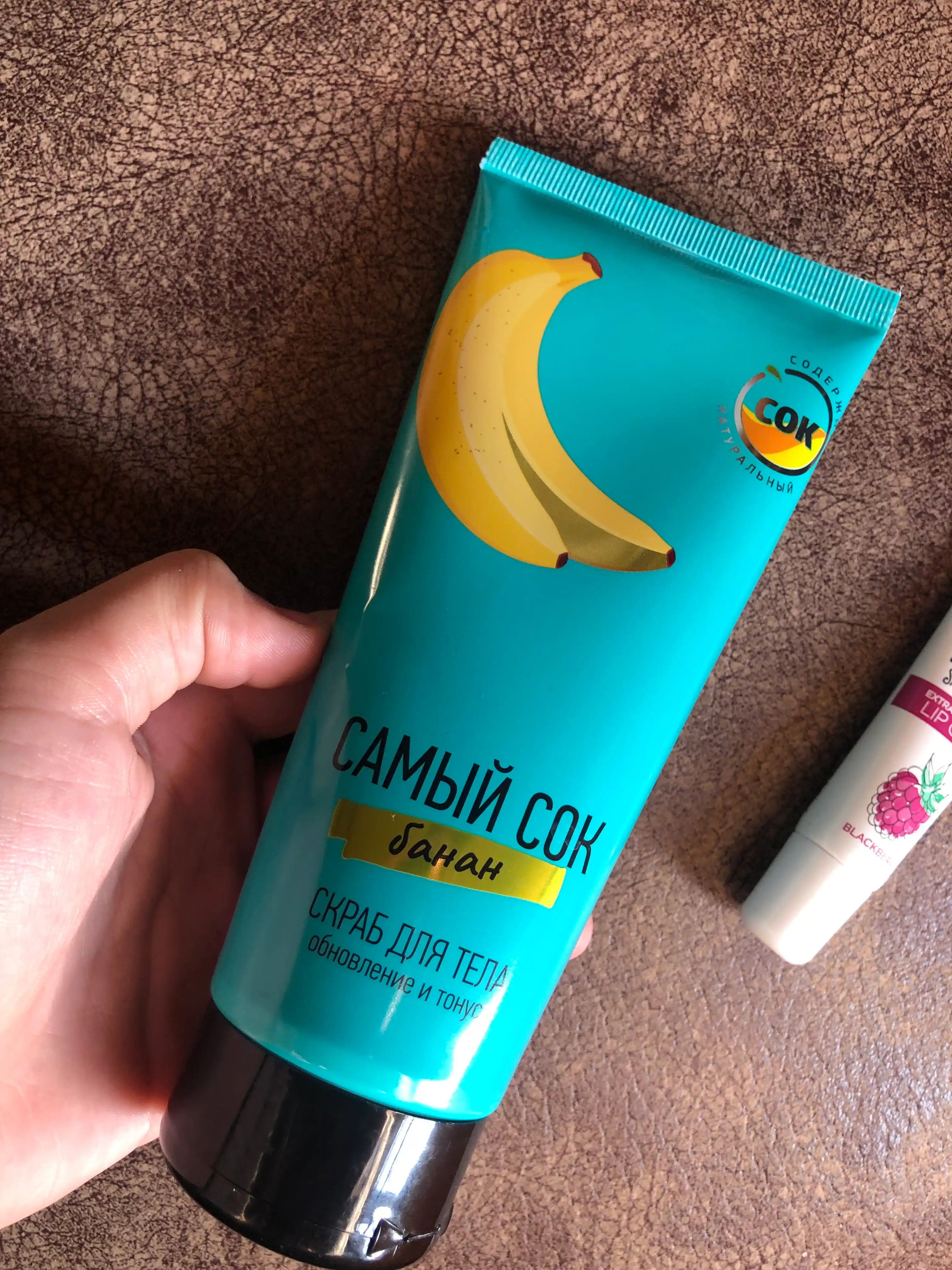 SAMIY SOK Tana uchun yangilanish va tonus skrabi, 200 ml