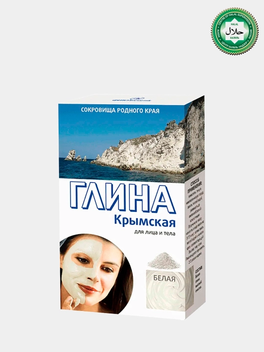 Белая косметическая крымская глина, Fito cosmetic, 100 г