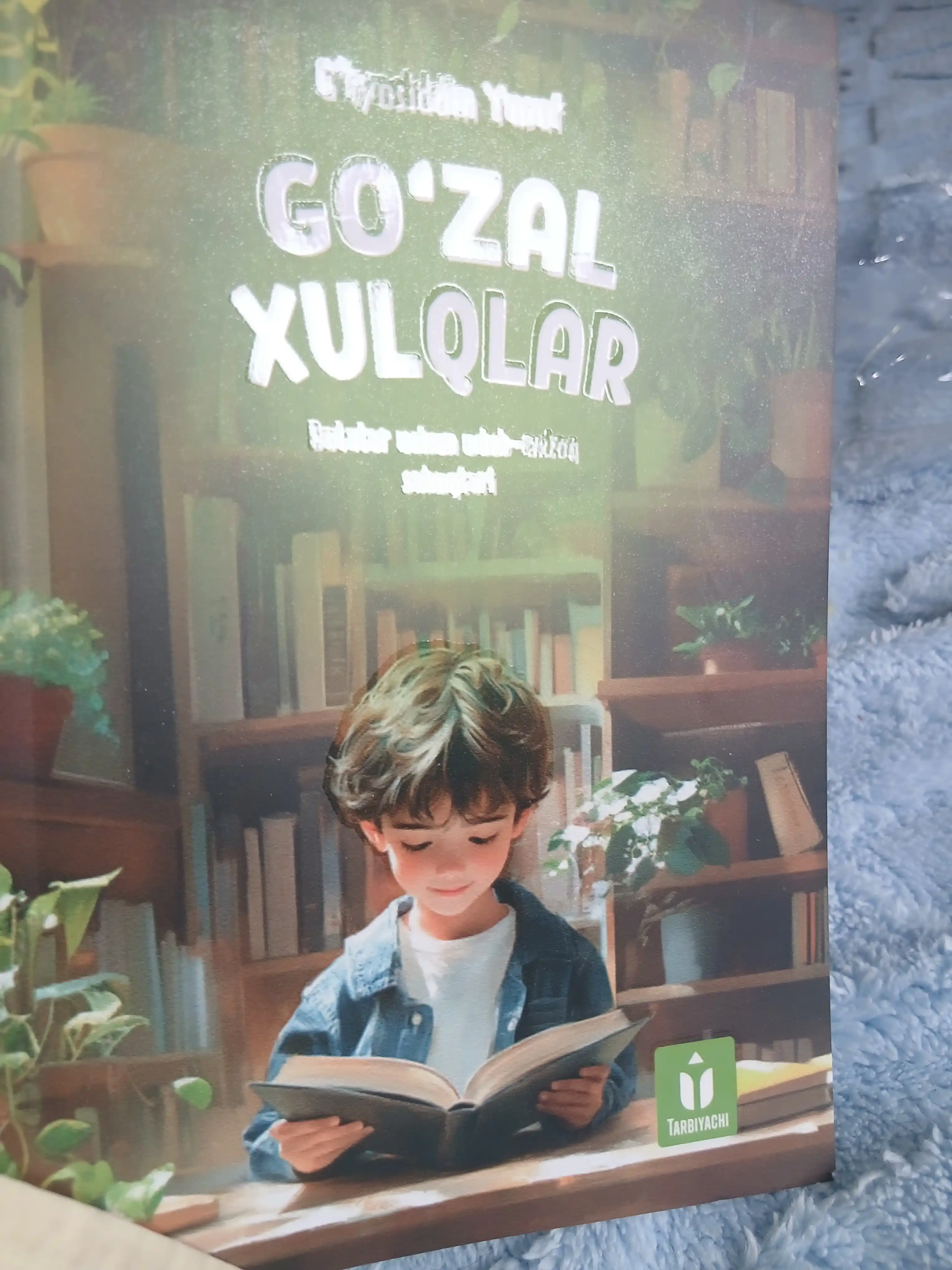 Go‘zal xulqlar — yosh kitobxonlarga yaxshi xulq-atvorni o‘rgatuvchi asar