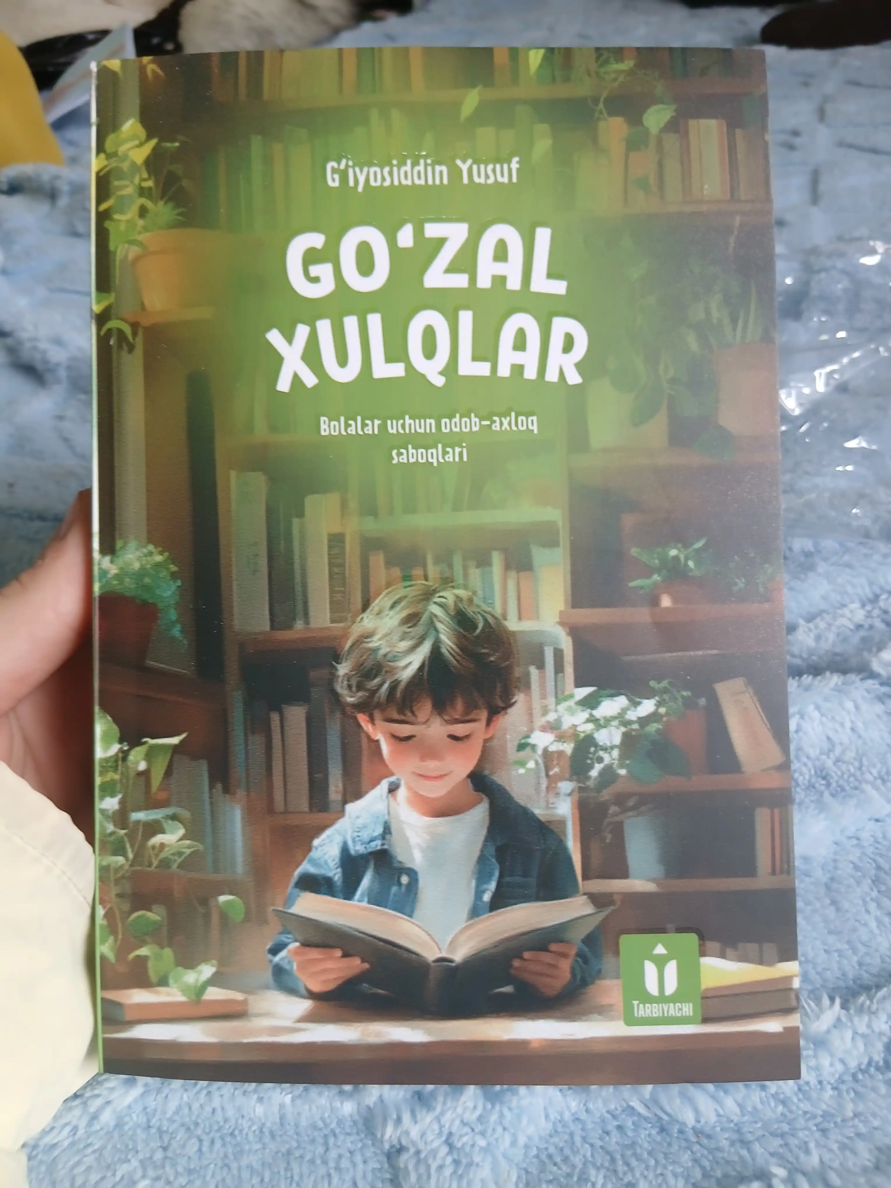 Go‘zal xulqlar — yosh kitobxonlarga yaxshi xulq-atvorni o‘rgatuvchi asar
