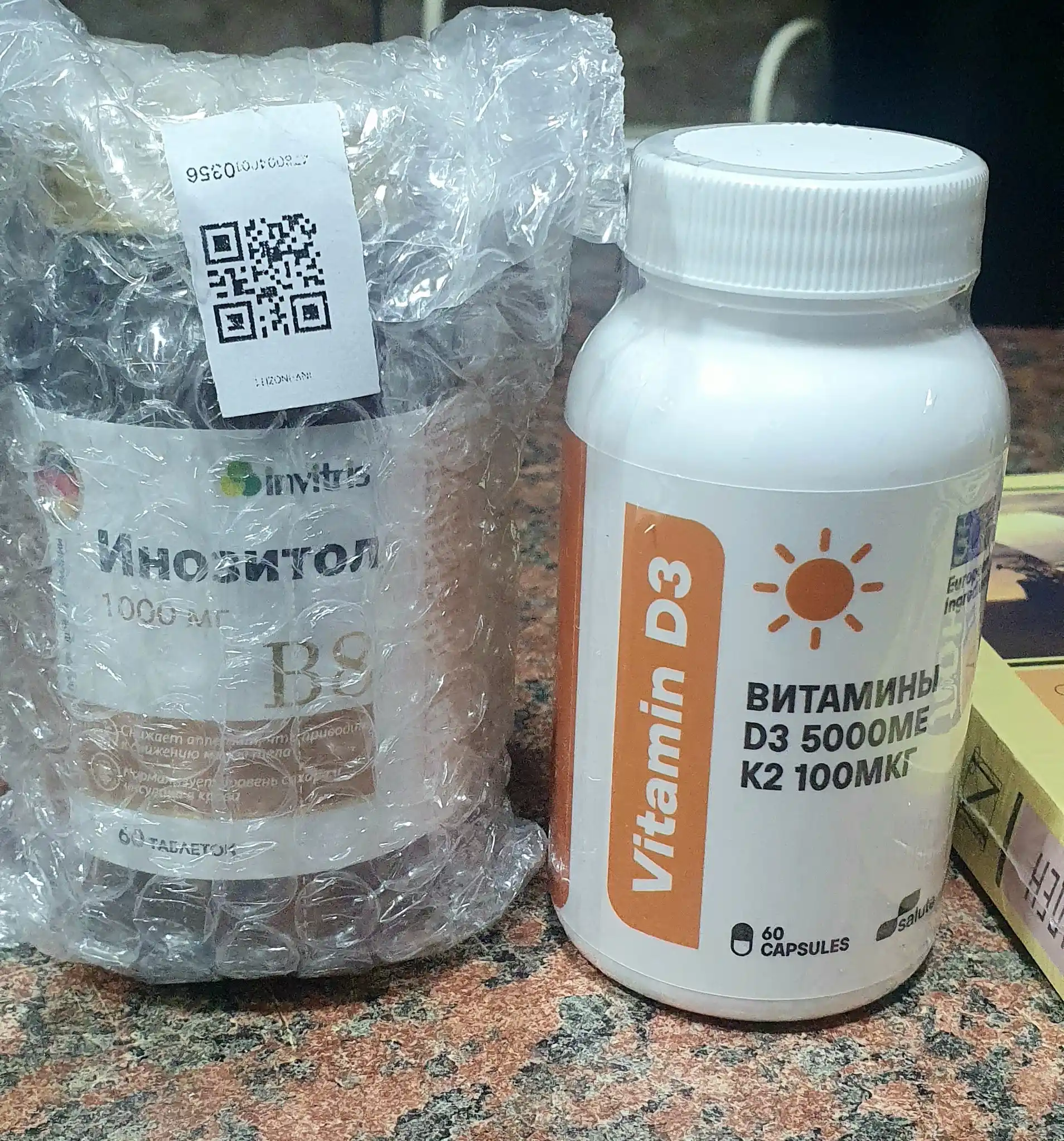 Витамин D3, 5000ME+К2, халяль