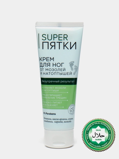 Крем для ног Fito косметик, от мозолей и натоптышей, Super Пятки, 75 мл