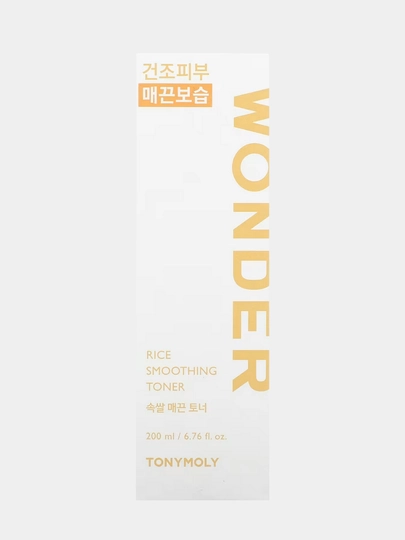 Terini Silliqlovchi,Tiniqlashtiruvchi,Quruq, Sezgir Teri uchun, TONYMOLY Wonder Rice Toner