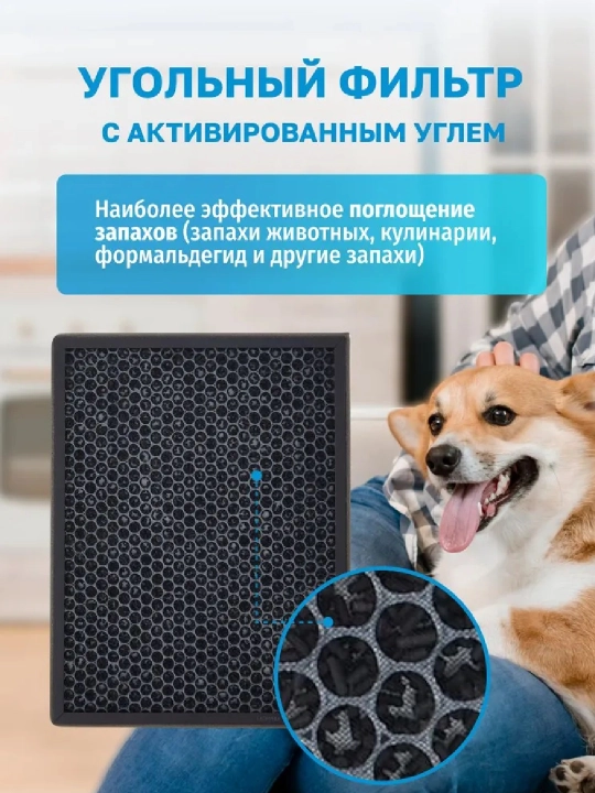 Philips AC2729, AC2721 va AC2726 havo tozalagich uchun FY1410 va FY1413 filtrlar toplami