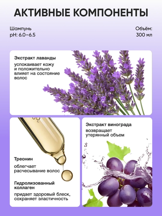 Soch uchun tiklovchi, sulfatsiz, professional konditsioner, Tashe Professional