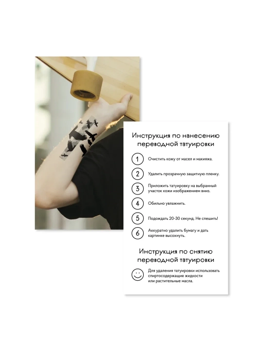 Yolg'iz Bo'ri tasvirlangan 30 ta VoiceBook vaqtinchalik tatuirovkalari to'plami