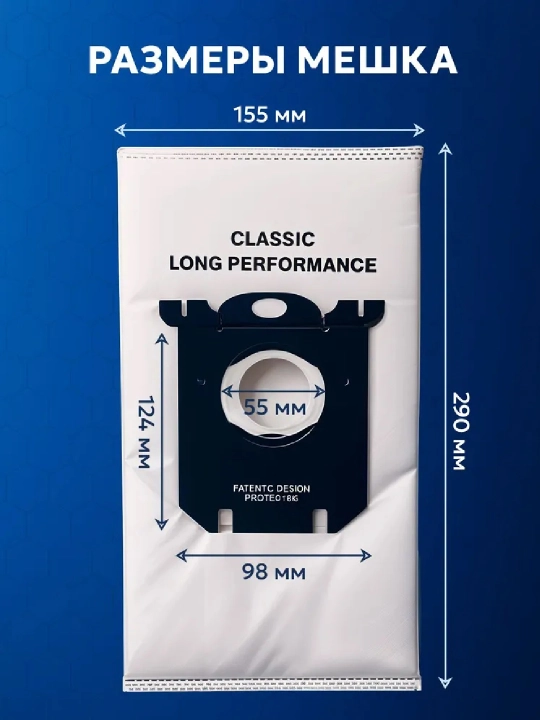 Мешки для пылесосов Philips FC8021