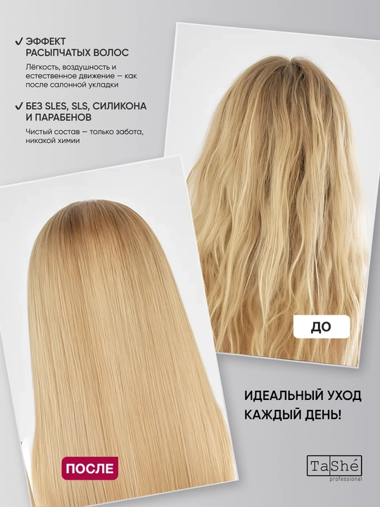 Soch uchun tiklovchi, sulfatsiz, professional konditsioner, Tashe Professional