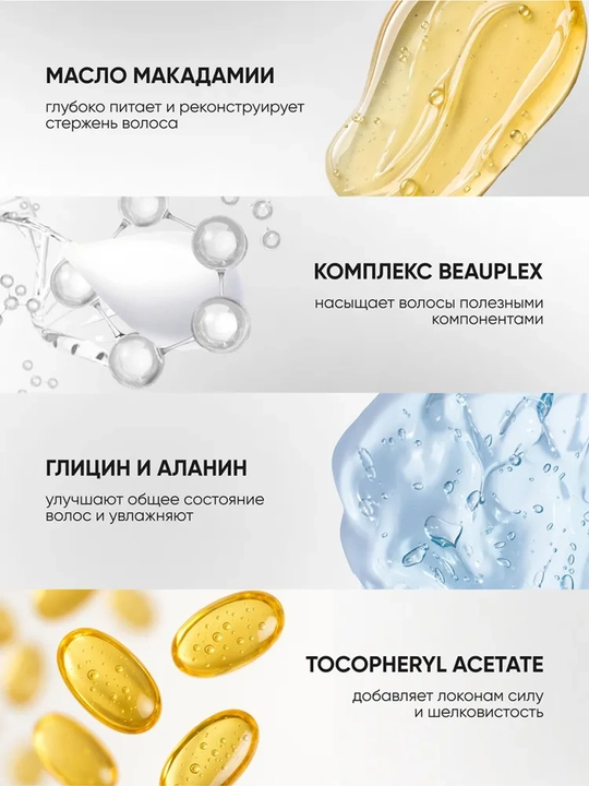 Soch uchun tiklovchi, sulfatsiz, professional konditsioner, Tashe Professional