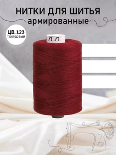Вишнёвый