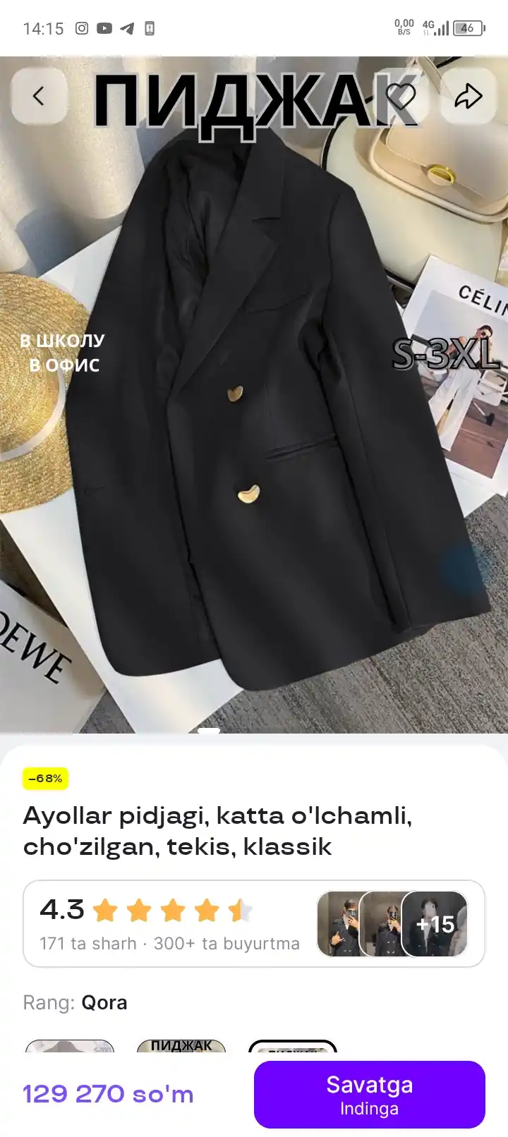 Ayollar pidjagi, katta o'lchamli, cho'zilgan, tekis, klassik