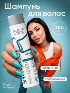 Бирюзовый