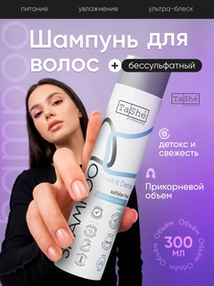 Ледяной